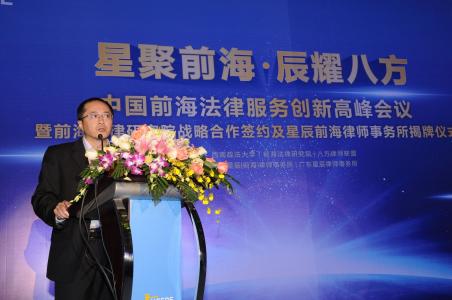 深圳市星辰律师事务所法律顾问服务特色